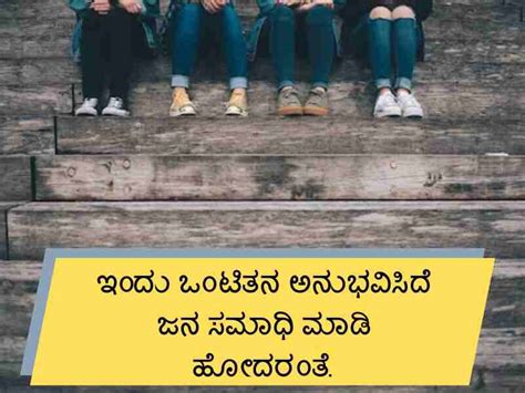 Best 650+ Education Quotes in Kannada ಕನ್ನಡದಲ್ಲಿ .